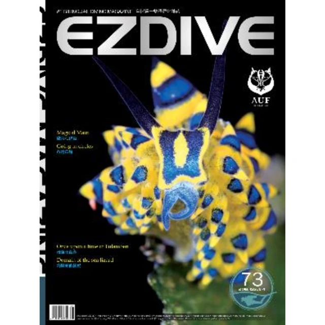 【MyBook】EZDIVE 雙語潛水雜誌第73期(電子雜誌)