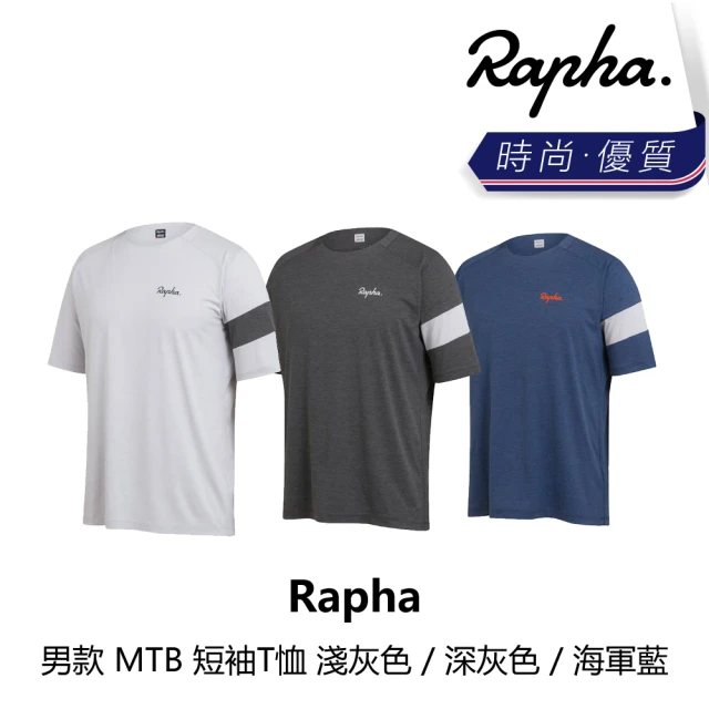 Rapha 女款 MTB 短袖T恤 深灰色(B6RP-TWS