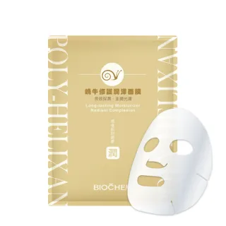 【雅聞倍優BIOCHEM】蝸牛修護潤澤面膜10片(5片*2組/潤澤修護)