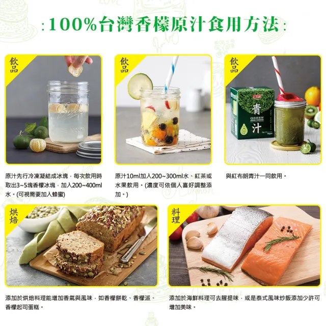 【紅布朗】100%台灣香檬原汁300mlX3罐(即期品2024/10/26)