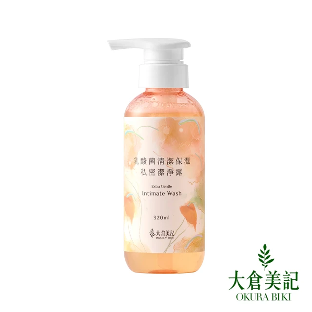 大倉美記 乳酸菌私密潔淨露*3瓶(320ml/瓶-款式任選)