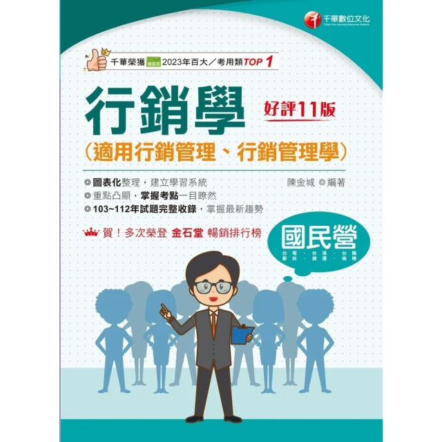 【MyBook】中等收入陷阱：基於經濟轉型與社會治理的理解（