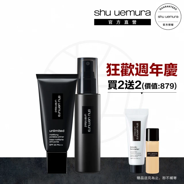 COSME DECORTE 黛珂 裸光絲柔蜜粉20g(國際航