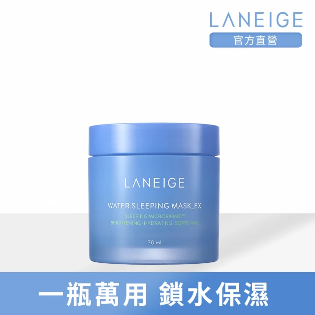 LANEIGE 蘭芝 完美新生5D全能防曬精華 50ml好評