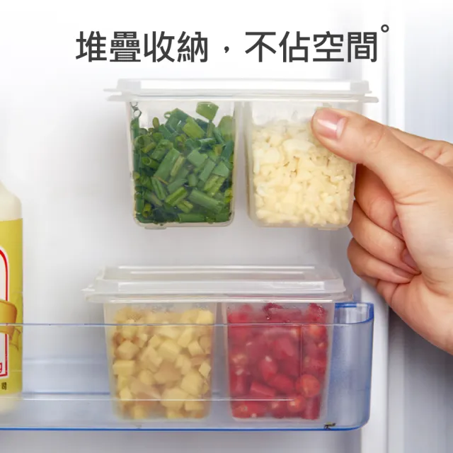 【時光良品】1組2入 雙格款-日式廚房萬用蔥薑蒜密封保鮮盒(冰箱密封收納罐置物盒/醬菜小菜調味粉香料水果)