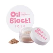 【1028】Oil Block!超吸油嫩蜜粉2入(膚色)