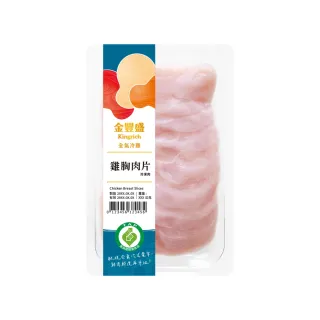 【金豐盛】貼體包裝－雞胸肉片(雞胸肉片 0.4公分薄片狀)