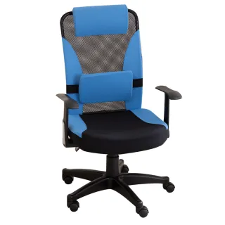【歐德萊生活工坊】MIT卡爾厚座高背電腦椅(電腦椅 辦公椅 桌椅 椅子)
