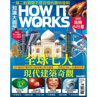 【MyBook】知識大圖解國際中文版2023年2月號(電子雜誌)