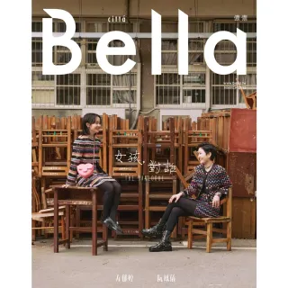 【MyBook】Bella儂儂2022 3月號(電子雜誌)