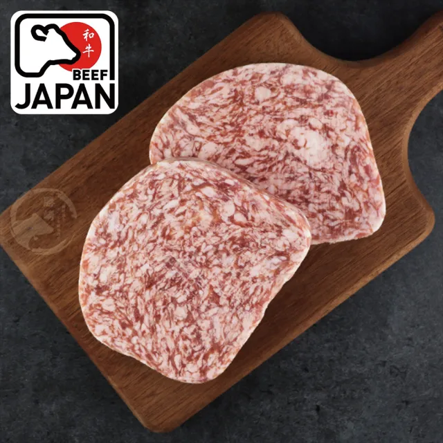 【勝崎生鮮】和牛漢堡排15片組(100公克±10% / 1片)