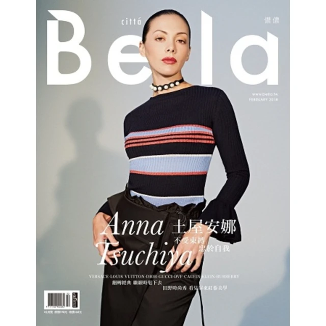【MyBook】Bella儂儂 2018年2月號(電子雜誌)