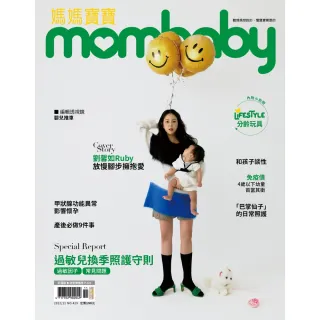 【MyBook】媽媽寶寶 2022 11月號(電子雜誌)