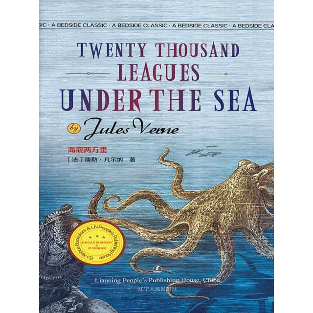 【MyBook】Twenty Thousand Leagues Under The Sea(電子書)
