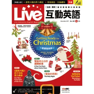 【MyBook】Live互動英語2017年12月號 EPUB版(電子雜誌)