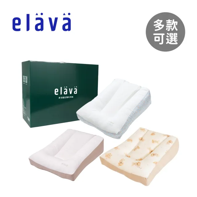 【Elava】韓國 多功能記憶吐司枕禮盒 枕芯+枕套(多款可選)