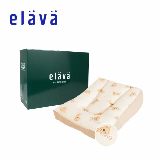 【Elava】韓國 多功能記憶吐司枕禮盒 枕芯+枕套(多款可選)