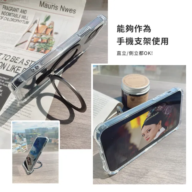 【Timo】Magsafe適用 手機支架磁吸充電貼片