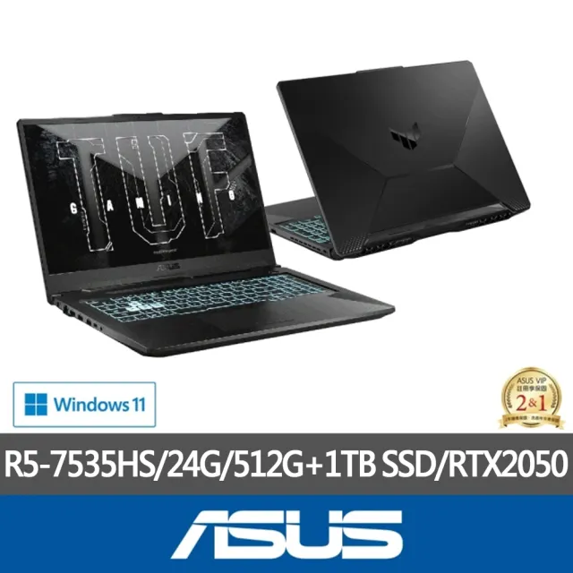 【ASUS 華碩】特仕版 17.3吋電競筆電(FA706NF/R5-7535HS/8G/512G SSD/RTX2050/Win11/+16G記憶體+1TB SSD)