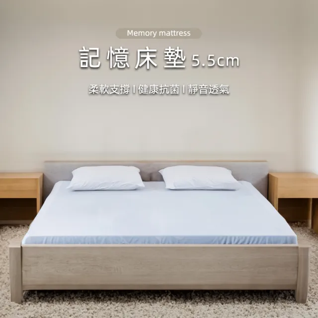 【HA Baby】竹炭表布記憶床墊 100床型-上舖專用 5.5公分厚度(記憶泡棉)