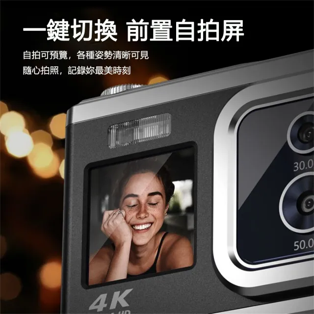 【聚優】4K數碼相機(雙鏡頭高清像素自拍卡片機入門級學生相機拍照攝影)