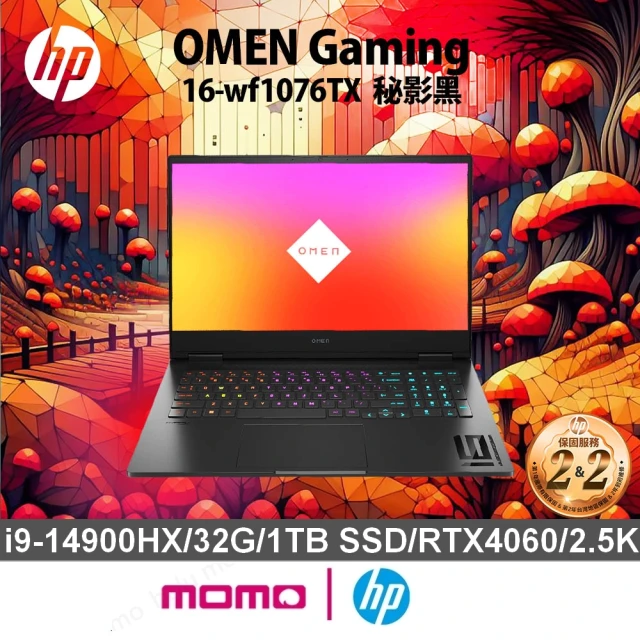 HP 惠普 15.6吋i7-13代商用筆電(ProBook 