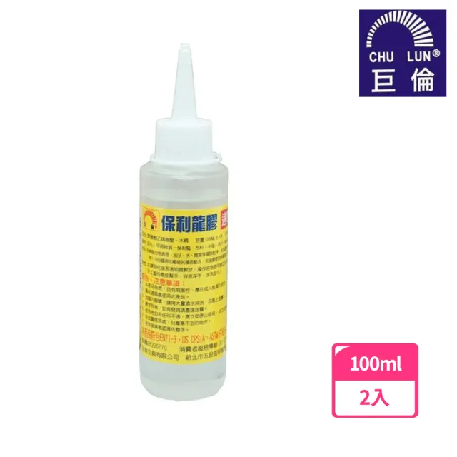 【巨倫】保麗龍膠 100ml A-1003B(2入1包)