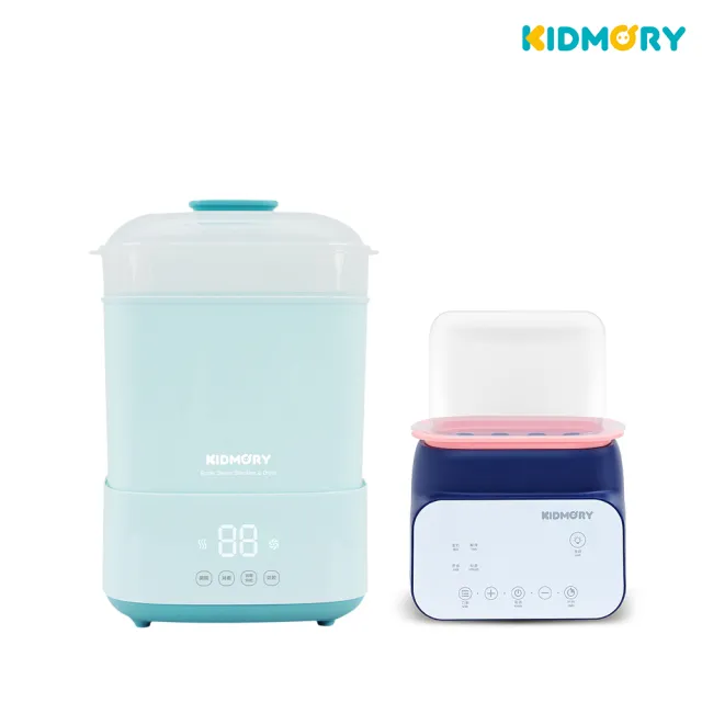 【KIDMORY】智能高效消毒烘乾鍋+四合一智能溫奶器超值組(育兒必備KM-358+KM-356)