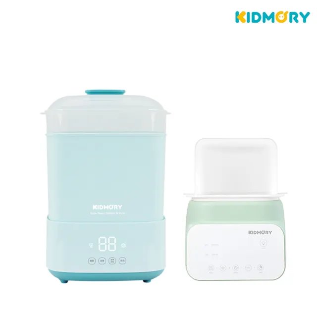 【KIDMORY】智能高效消毒烘乾鍋+四合一智能溫奶器超值組(育兒必備KM-358+KM-356)