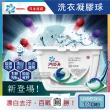 【日本P&G】第五代3D立體洗衣精凝膠囊球-漂白去汙16顆/白盒(去除垢漬彩色洗衣物膠囊柔軟精球)