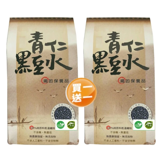 茂格生機 有機青仁黑豆水15g*10包入/盒(買1送1共2盒-有機黑豆茶)