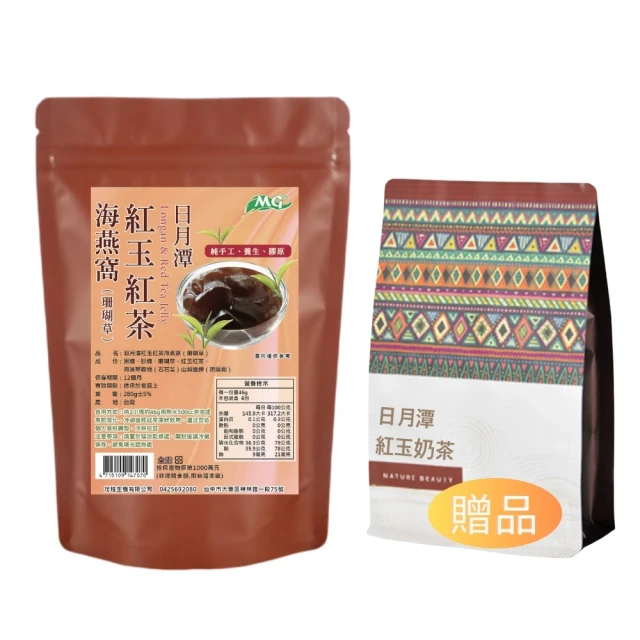 茶好玩 熱戀紅茶 三入醇享組(150g/包-3包組)好評推薦