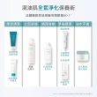 【Avene 雅漾官方直營】控油舒緩潔膚凝膠400ml(抗痘洗面乳/沐浴)