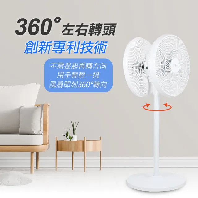 【勳風】16吋DC充電式桌立兩用循環扇/可用USB行動電源(BHF-S0166)