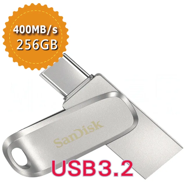 【SanDisk 晟碟】Ultra Luxe USB Type-C 256G 雙用隨身碟(平行輸入)