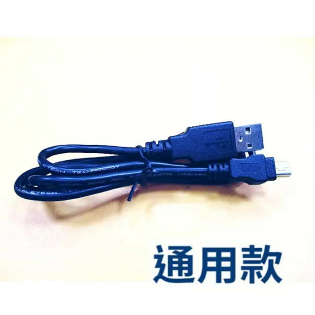 【Ainmax 艾買氏】導航充電器電纜 90cm mini USB(USB 2.0)