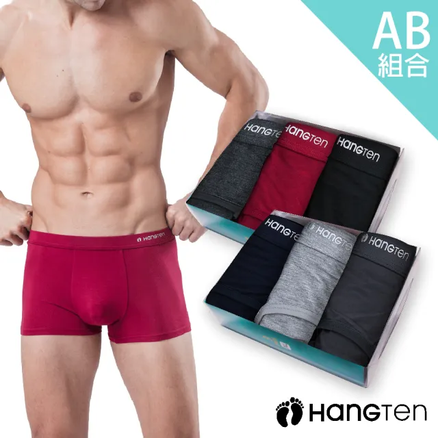 【Hang Ten】9件組美式經典彈力男內褲(平口褲/三角褲可選)