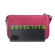 【COACH】送原廠提袋-小包-荔枝紋皮革手拿/手提包(紫)