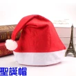 【Ainmax 艾買氏】聖誕帽 聖誕節帽子 帽子 紅色帽子 聖誕老公公帽子 聖誕節週邊(10入裝交換禮物 嚴選好物)
