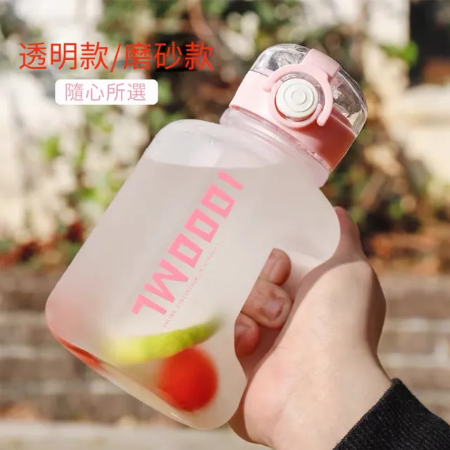 【Mass】1000ml超大容量運動健身水壺 戶外野營直飲水壺 戶外登山杯 吸管水壺
