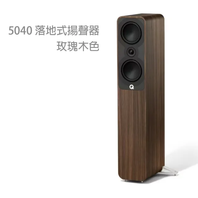 【Q Acoustics】5040 落地式揚聲器(P2P（點對點）音箱支撐技術)