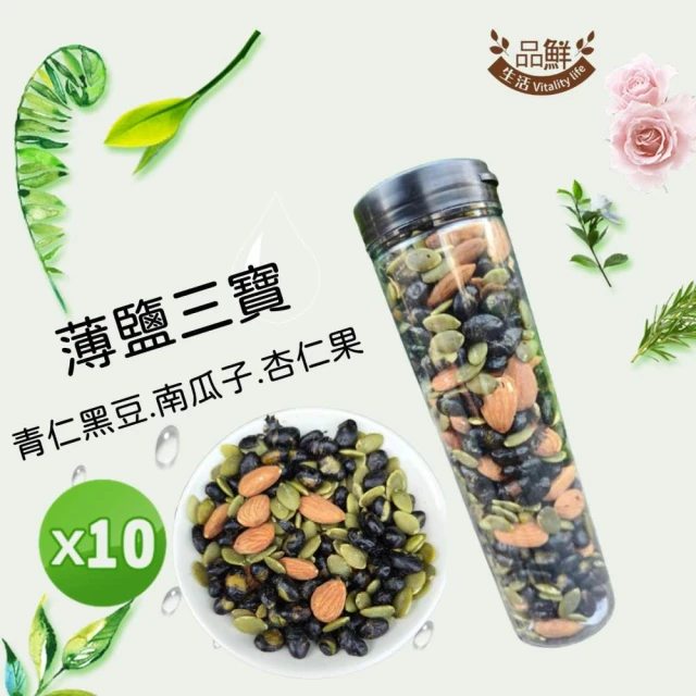 檳皇堅果 皇家1號禮盒折扣推薦