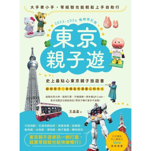 【MyBook】澳洲(電子書)品牌優惠