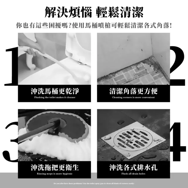【衛浴清潔】304不鏽鋼馬桶噴槍衛生沖洗器套裝(噴槍+軟管+固定座 免治增壓沖洗 婦洗器 洗屁屁神器)