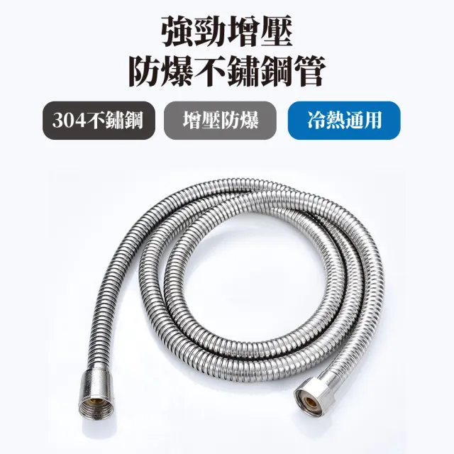 【衛浴清潔】304不鏽鋼馬桶噴槍衛生沖洗器套裝(噴槍+軟管+固定座 免治增壓沖洗 婦洗器 洗屁屁神器)
