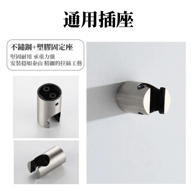 【衛浴清潔】304不鏽鋼馬桶噴槍衛生沖洗器套裝(噴槍+軟管+固定座 免治增壓沖洗 婦洗器 洗屁屁神器)