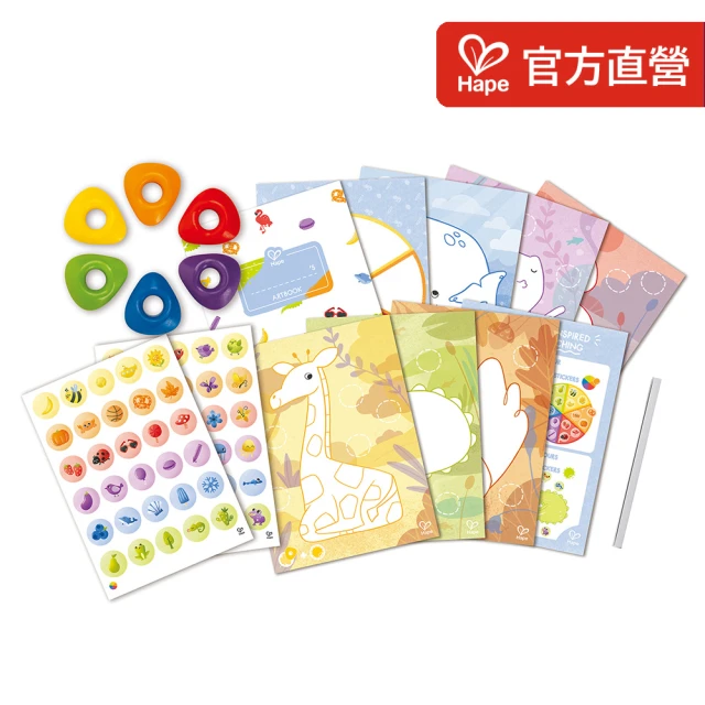 Hape 彩色蠟筆塗色組合_含貼紙練習冊(生日禮物/美學啟蒙/益智玩具)