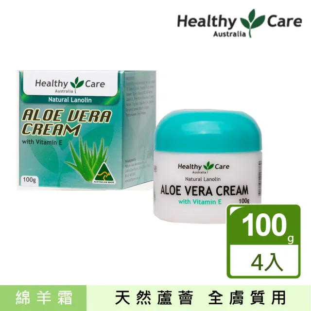 【澳洲 Healthy care】綿羊蘆薈潤澤霜含維他命E(4入組 100g/罐)