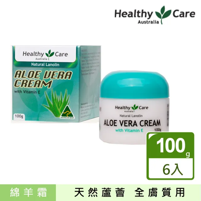 【Healthy care】綿羊蘆薈潤澤霜含維他命E(6入組 100g/罐) 即期品-2027年3月到期