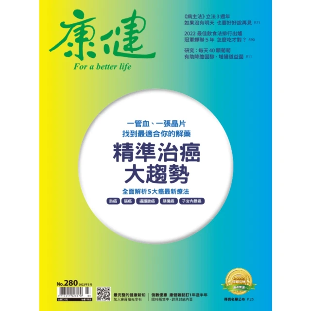 【MyBook】婦人畫報 2023年10月號 【日文版】(電
